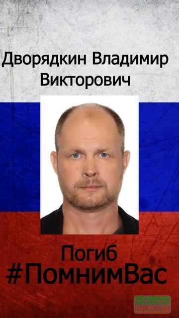 Герои Нашего Времени #ПомнимВас смотреть онлайн