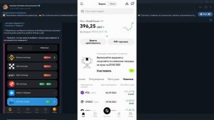 Как вывести токены Hamster на биржу OKX,Bybit,Binance/Где продать