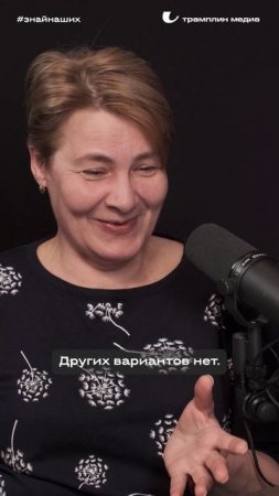 Наталья Мишенина | Руководитель общественной организации инвалидов «Планета друзей»