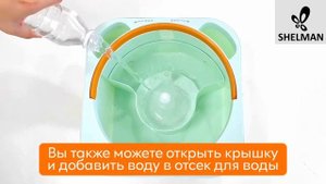 Инструкция по сборке и эксплуатации умной швабры SMILE о