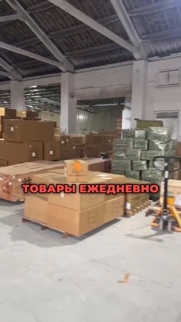 Быстрая доставка из Китая в страны СНГ адекватные цен? смотреть онлайн