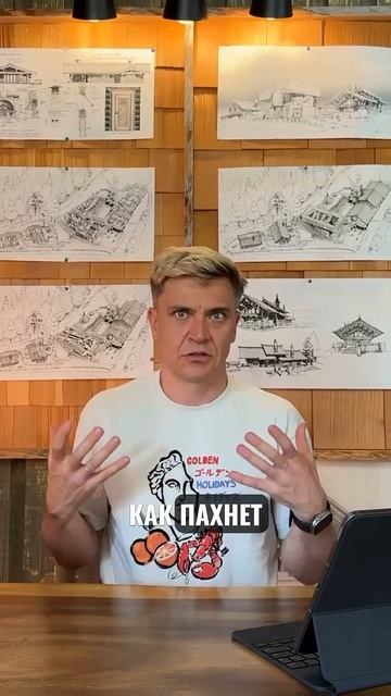 Что такое ТЕРМОДЕРЕВО 😬 #artkelo #ответынавопросы смотреть онлайн