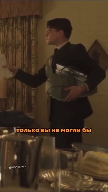 Мошенник обдурил ФБР | «Поймай меня, если сможешь» #фил смотреть онлайн