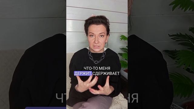 Ограничения мешают нам наслождаться жизнью, а у вас ес смотреть онлайн