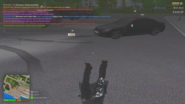 2рррррррррррр