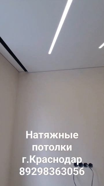 Световые линии г.Краснодар. компания Квартал_123 89298363056 смотреть онлайн