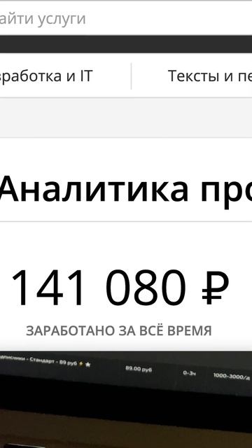 Ничего не умею, но Зарабатываю в Интернете! Самый прос? смотреть онлайн