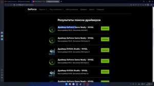 НЕ УДАЛОСЬ ИЗМЕНИТЬ РАЗРЕШЕНИЕ ЭКРАНА ПОПРОБУЙТЕ ДРУГОЕ РАЗРЕШЕНИЕ