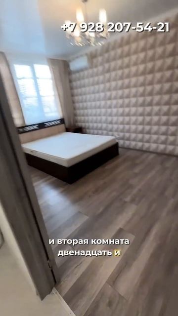 Однокомнатная квартира с ремонтом в Геленджике в ЖК Р?