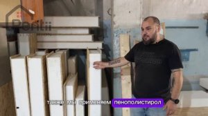 Насколько экологичны ОСБ ЦСП панели СК ПЕНТИИ В КРЫМУ