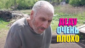 ДЕД ПОЙДЁМ ЧАЮ ПОПЬЁШЬ . А МОЖЕТ НЕ ПОПЬЁШЬ . ВО НЕДОБАБА
