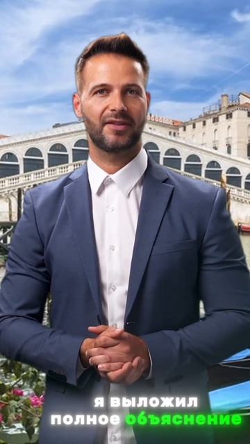 Телеграм с сигналами в шапке профиля | #investing #трейдинг смотреть онлайн