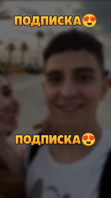 С КЕМ ТЫ СДЕЛАЕШЬ ФОТО?😍🤩🥰 #кобяков #а4видео #а4топ #р смотреть онлайн