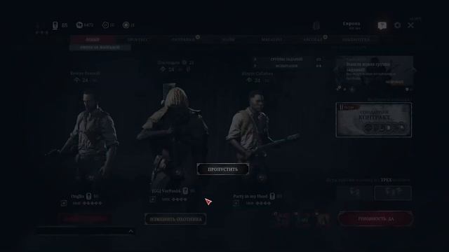 Просто играю в Хант/Hunt Showdown/VarPaulA смотреть онлайн