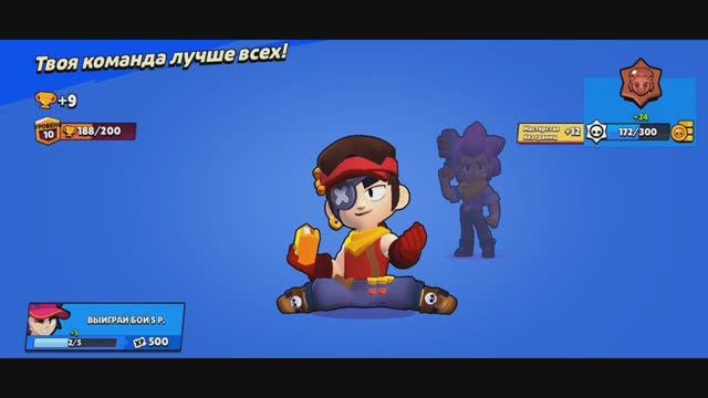 BRAWL STARS. Продолжение. Взлёты и падения . Новый проход. .