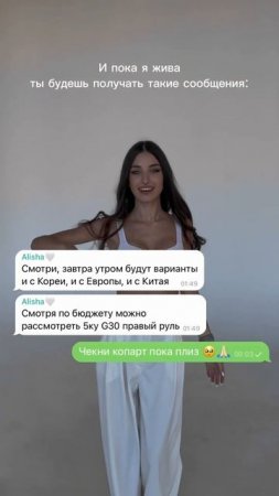 Хочешь новую машину?👇🏻