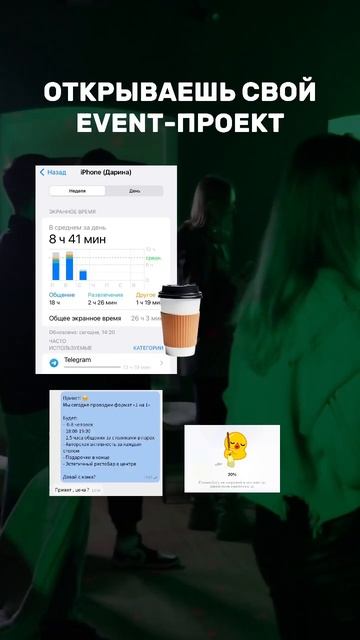 Нашли, что искали 😎 У всего есть обратная сторона мед? смотреть онлайн
