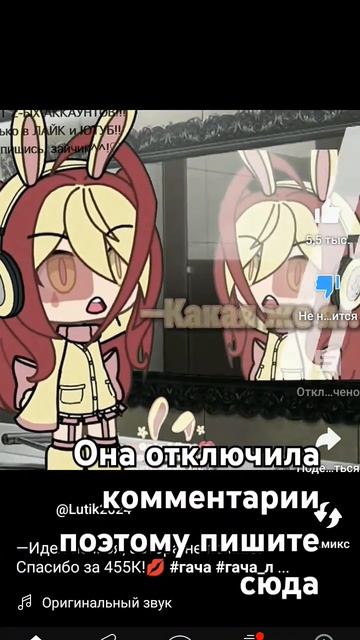 лютик отключила комментарии под своим первым ну не пе? смотреть онлайн