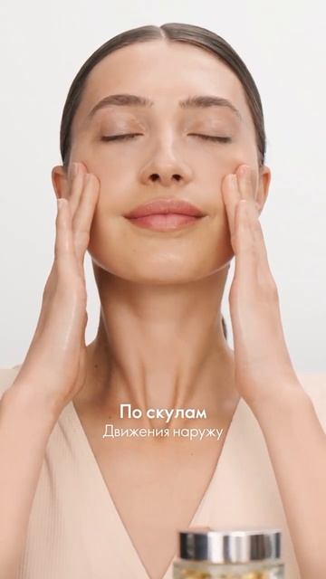 энергетический массаж лица смотреть онлайн