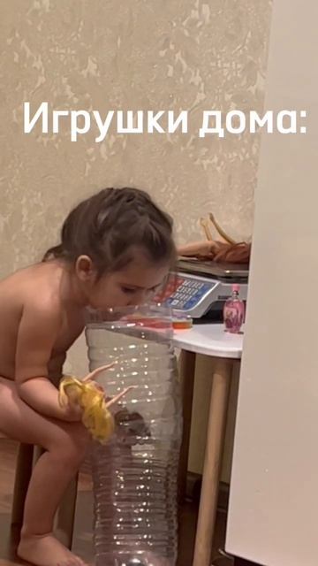 Весы настоящие 😎впрочем, как и бутылки #матьгода#дети смотреть онлайн