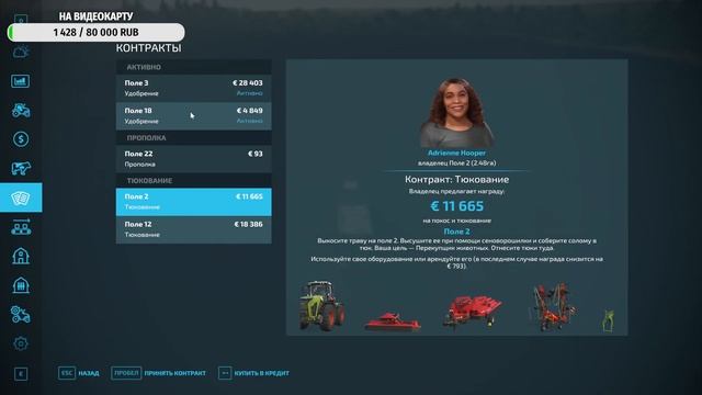 СТРИМ FARMING SIMULATOR 22 СОВХОЗ ЗАРЯ #12 смотреть онлайн