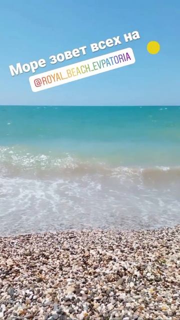 #евпатория #беседка #море #отдых #евпатория2022 смотреть онлайн