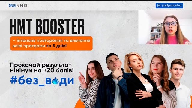 УСЕ ПРО СТАНОВЛЕННЯ УКРАЇНИ ЯК НЕЗАЛЕЖНОЇ ДЕРЖАВИ  | ONLY SCHOOL  #нмт2024 #зно #історіяукраїни