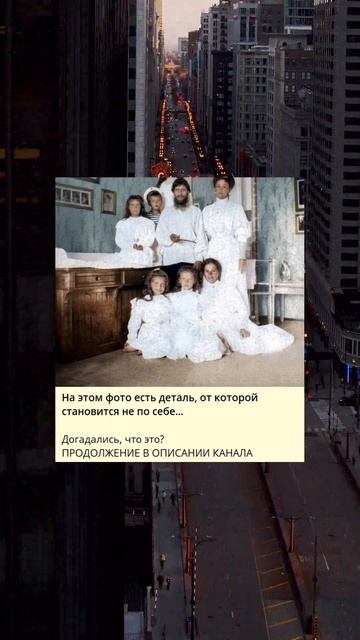 h_На этом фото есть деталь, от которой становится не по смотреть онлайн