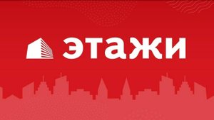 Подорожник