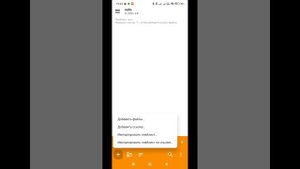 Как слушать интернет радио (практически любое) на Android