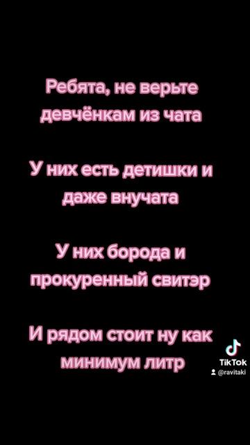 Сайты знакомств реальность кто там сидит на самом дел?