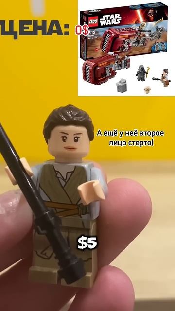 ЛУЧШАЯ ПОСЫЛКА ЛЕГО ЗА $10/ОКУП С МИНИФИГУРОК ЛЕГО #lego #л смотреть онлайн