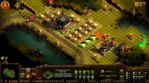 They are Billions Ep38 - гайд (советы) по тактике ч.3