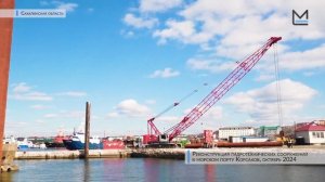 Мостострой_11_Сахалин_Реконструкция_причалов_Рыбного_порта_в_Кор