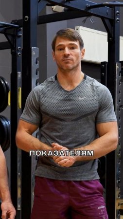 ТРЕНИРОВКА ДОЛЖНА СТРОИТЬ, А НЕ ЛОМАТЬ | Правильный подход к тренировкам