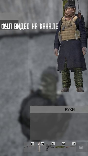 Ищем плоскогубцы 8 часов #dayz #podpivas #rust #maxwell #yssv #выживани смотреть онлайн