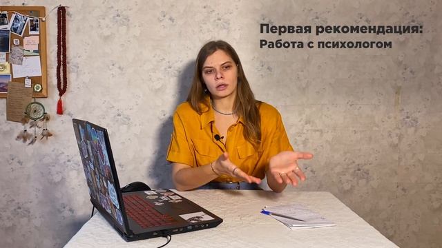 Чувство вины и стыда: как избавиться от них и начать жи