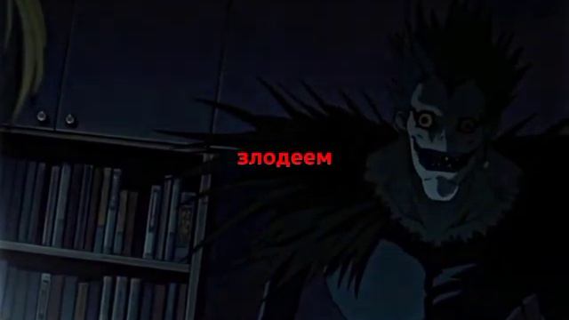 death note тетрадь смерти Light Yagami Лайт Ягами short shorts