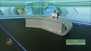 Тафсир сура Абаса, Сура Таквир - Лекция 18 - Семестр 2 - Шейх др. Ахмад ибн Сайфуддин / Академия ZAD