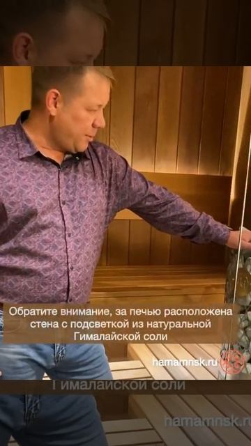 Финская сауна из канадского кедра в коттеджном посёлк