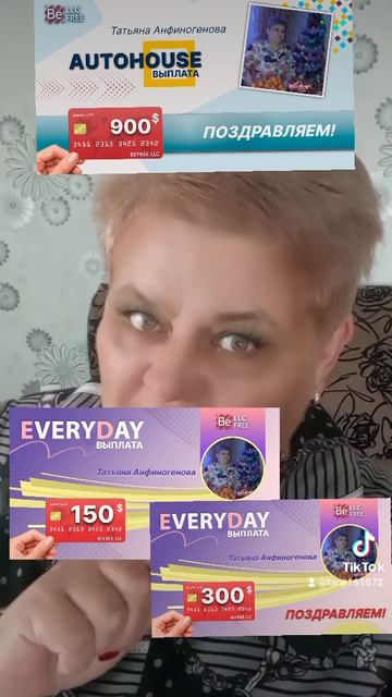 Работа онлайн,шикарный доход 100% на карту смотреть онлайн