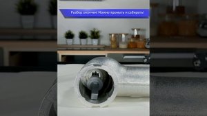 СБОРКА и РАЗБОРКА ШНЕКОВОЙ СОКОВЫЖИМАЛКИ TRE SPADE