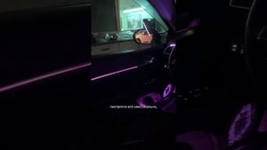 Toyota Camry XV70, инсталляция контурной подсветки салона