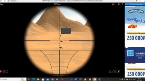 Игра – AWP Sniper (от JustSomeGames) – играть онлайн бесплатно на