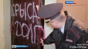 Охуевший кал....кредит экспресс финанс 3