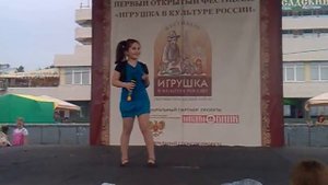 Хачатурян Эллада "ЗВЕЗДА"