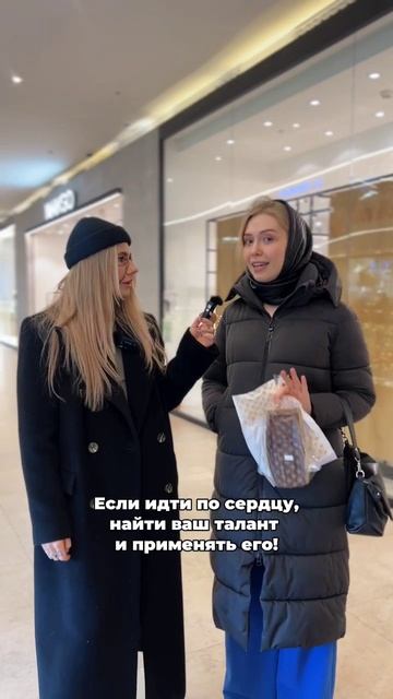 Сколько нужно денег для комфортной жизни #соцопрос #де смотреть онлайн