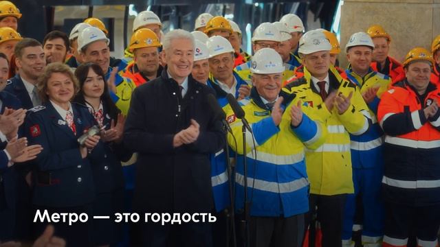 90 лет Московскому метрополитену! смотреть онлайн