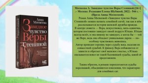 Семейные саги