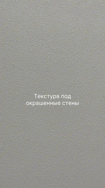 При покупке данных обоев у нас мы отправляем видеоинс? смотреть онлайн